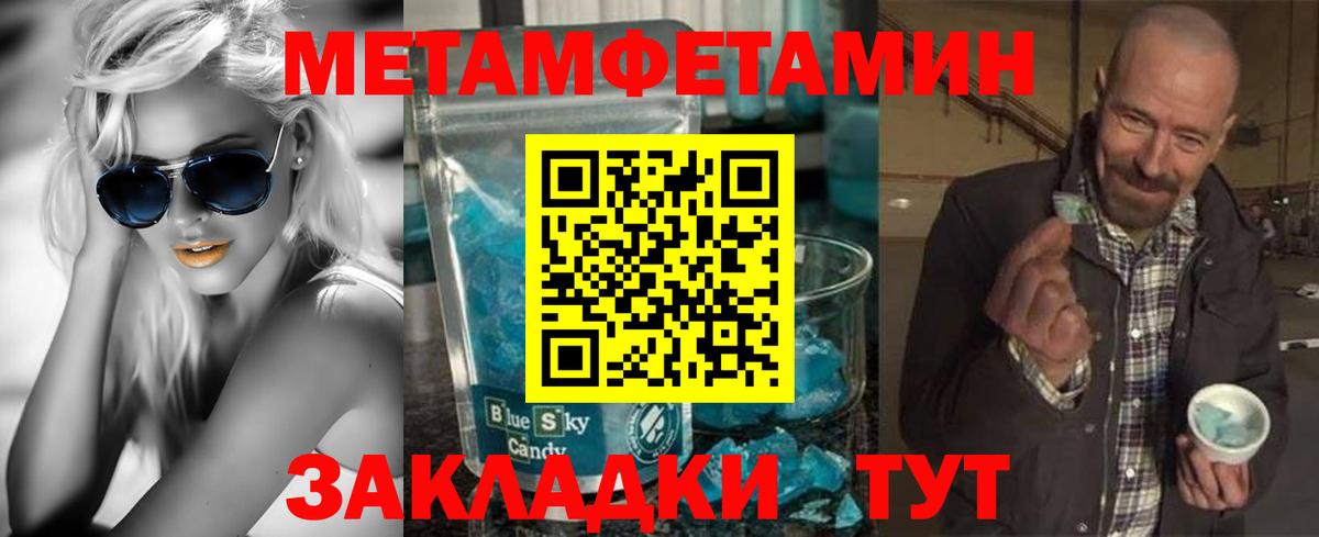 АМФ  Вход с VPN  Новозыбков  АМФ 98%  АМФ 