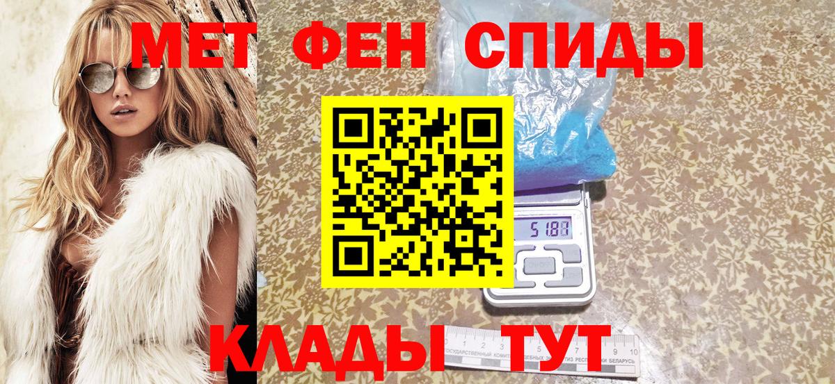 Амфетамин 97% Новозыбков