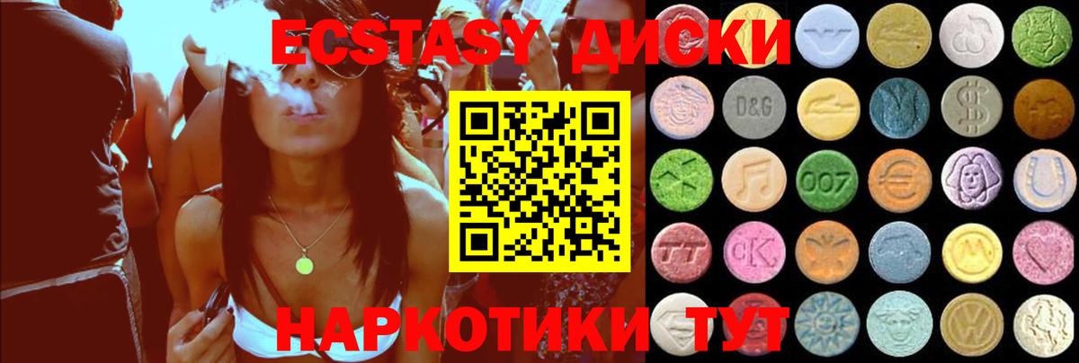 Новозыбков  где продают   Экстази Punisher  Вход с VPN  Ecstasy VHQ  ЭКСТАЗИ 