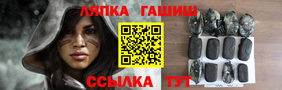 Новозыбков  как найти закладки  Вход с VPN  ГАШИШ 40% ТГК  Гашиш убойный 