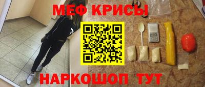 молекула духа Рузаевка