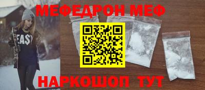 скорость mdpv Рязань