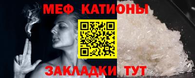 молекула духа Рузаевка
