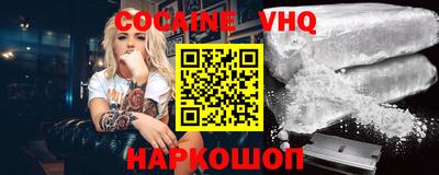 меф VHQ Рыбинск