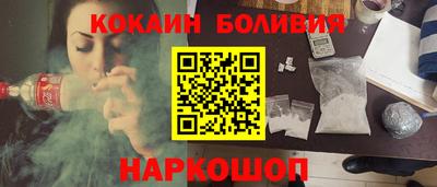 молекула духа Рузаевка