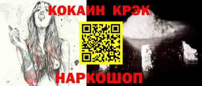меф VHQ Рыбинск