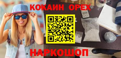 скорость mdpv Рязань