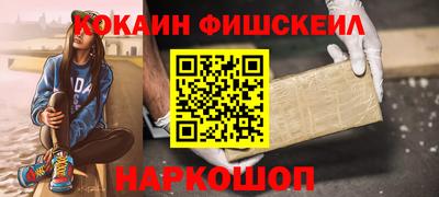 меф VHQ Рыбинск