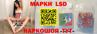 молекула духа Рузаевка