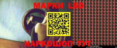молекула духа Рузаевка
