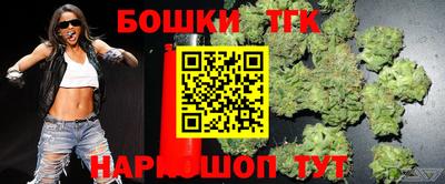 молекула духа Рузаевка