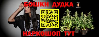 меф VHQ Рыбинск