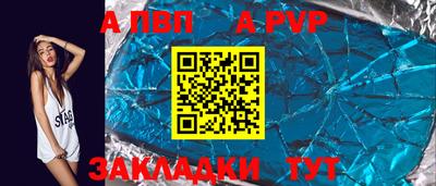 меф VHQ Рыбинск