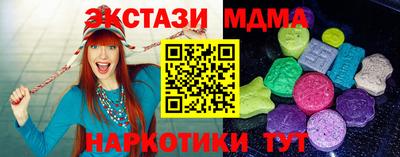 молекула духа Рузаевка