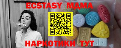 скорость mdpv Рязань