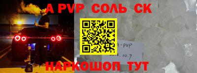 меф VHQ Рыбинск