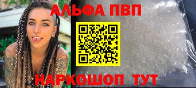 молекула духа Рузаевка