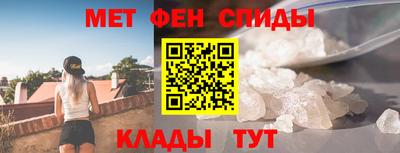 молекула духа Рузаевка