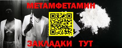 молекула духа Рузаевка