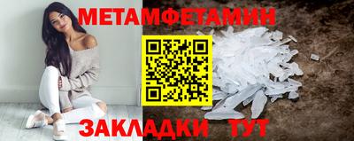 молекула духа Рузаевка