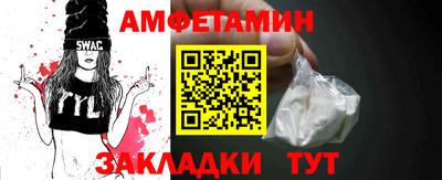 меф VHQ Рыбинск