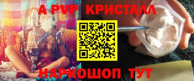 скорость mdpv Рязань
