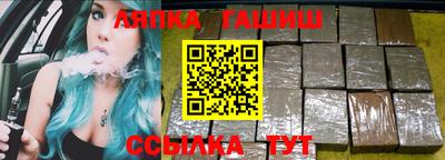 молекула духа Рузаевка