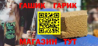 молекула духа Рузаевка