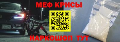 скорость mdpv Рязань