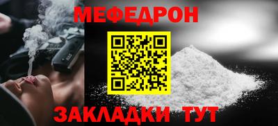 молекула духа Рузаевка