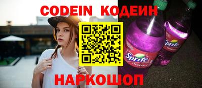 молекула духа Рузаевка