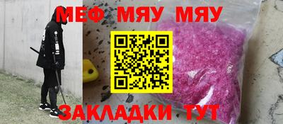 скорость mdpv Рязань