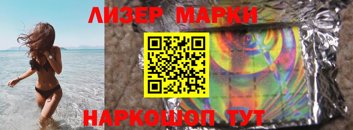 Лсд 25 экстази кислота Новозыбков