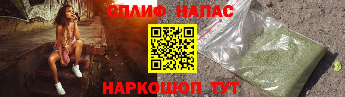МАРИХУАНА семена  Вход с VPN  Конопля MAZAR  Бошки марихуана сатива  Новозыбков 